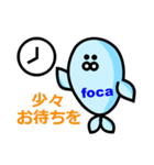 Focaちゃん（個別スタンプ：1）