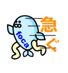 Focaちゃん（個別スタンプ：2）