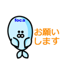 Focaちゃん（個別スタンプ：6）