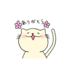 猫のなんたろ。（個別スタンプ：4）