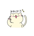 猫のなんたろ。（個別スタンプ：19）
