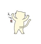 猫のなんたろ。（個別スタンプ：20）