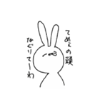 うさぎと過激すぎるうさぎ（個別スタンプ：12）