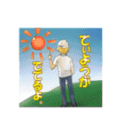絶対に使いたくなるソシャゲ用スタンプ（個別スタンプ：3）