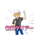 絶対に使いたくなるソシャゲ用スタンプ（個別スタンプ：7）