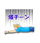 絶対に使いたくなるソシャゲ用スタンプ（個別スタンプ：8）