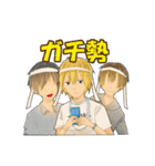 絶対に使いたくなるソシャゲ用スタンプ（個別スタンプ：11）