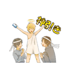 絶対に使いたくなるソシャゲ用スタンプ（個別スタンプ：12）