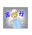 絶対に使いたくなるソシャゲ用スタンプ（個別スタンプ：21）