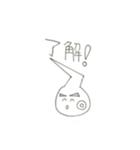 我らがしらこま 2（個別スタンプ：2）