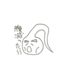 我らがしらこま 2（個別スタンプ：7）
