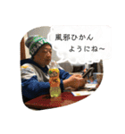 との家2（個別スタンプ：6）