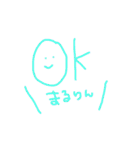 あたらしいへんないきもの（個別スタンプ：2）