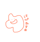 あたらしいへんないきもの（個別スタンプ：3）