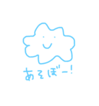 あたらしいへんないきもの（個別スタンプ：6）