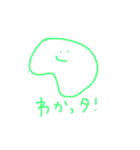 あたらしいへんないきもの（個別スタンプ：7）