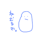 あたらしいへんないきもの（個別スタンプ：12）