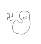 あたらしいへんないきもの（個別スタンプ：14）