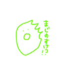 あたらしいへんないきもの（個別スタンプ：15）