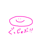 あたらしいへんないきもの（個別スタンプ：17）