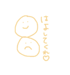 あたらしいへんないきもの（個別スタンプ：23）