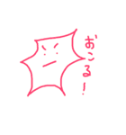 あたらしいへんないきもの（個別スタンプ：25）