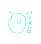 あたらしいへんないきもの（個別スタンプ：28）