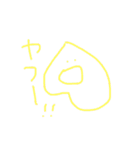 あたらしいへんないきもの（個別スタンプ：29）