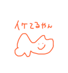 あたらしいへんないきもの（個別スタンプ：30）