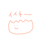 あたらしいへんないきもの（個別スタンプ：31）
