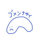 あたらしいへんないきもの（個別スタンプ：32）