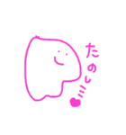 あたらしいへんないきもの（個別スタンプ：35）