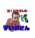 まなむすめスタンプ2（個別スタンプ：13）
