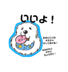 ピレニーズのきもち（個別スタンプ：8）