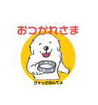 ピレニーズのきもち（個別スタンプ：18）