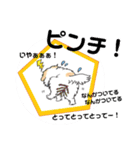 ピレニーズのきもち（個別スタンプ：23）