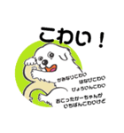 ピレニーズのきもち（個別スタンプ：24）