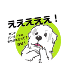 ピレニーズのきもち（個別スタンプ：26）