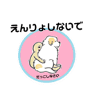ピレニーズのきもち（個別スタンプ：29）