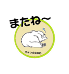 ピレニーズのきもち（個別スタンプ：31）