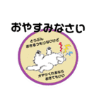 ピレニーズのきもち（個別スタンプ：32）