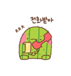 サボテン チャンイン（個別スタンプ：3）