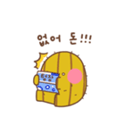 サボテン チャンイン（個別スタンプ：6）