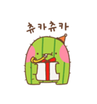 サボテン チャンイン（個別スタンプ：7）