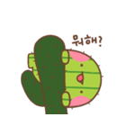 サボテン チャンイン（個別スタンプ：13）