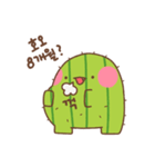 サボテン チャンイン（個別スタンプ：17）