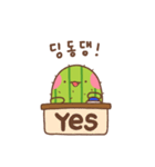 サボテン チャンイン（個別スタンプ：20）