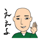 ぶんちゃんたち（個別スタンプ：1）
