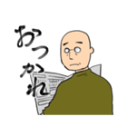 ぶんちゃんたち（個別スタンプ：3）