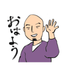 ぶんちゃんたち（個別スタンプ：4）